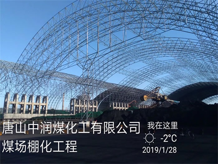 鹤岗网架钢结构工程有限公司